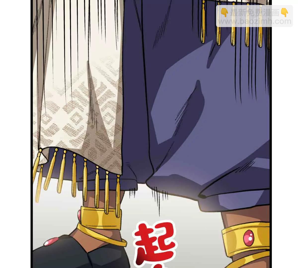 54 挑战元首(1/2)-第55话