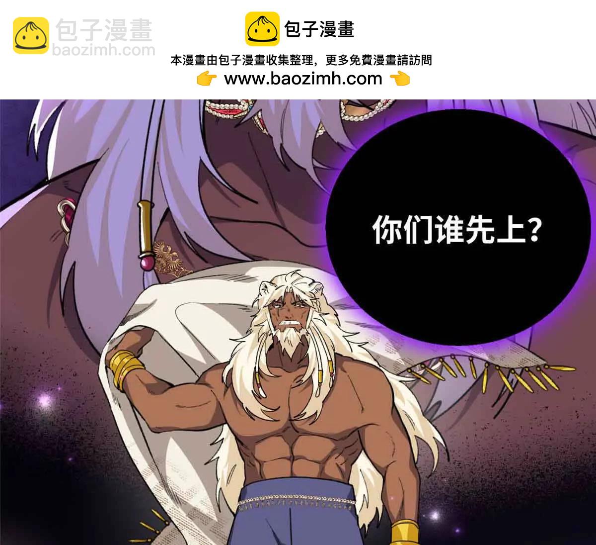 54 挑战元首(1/2)-第55话