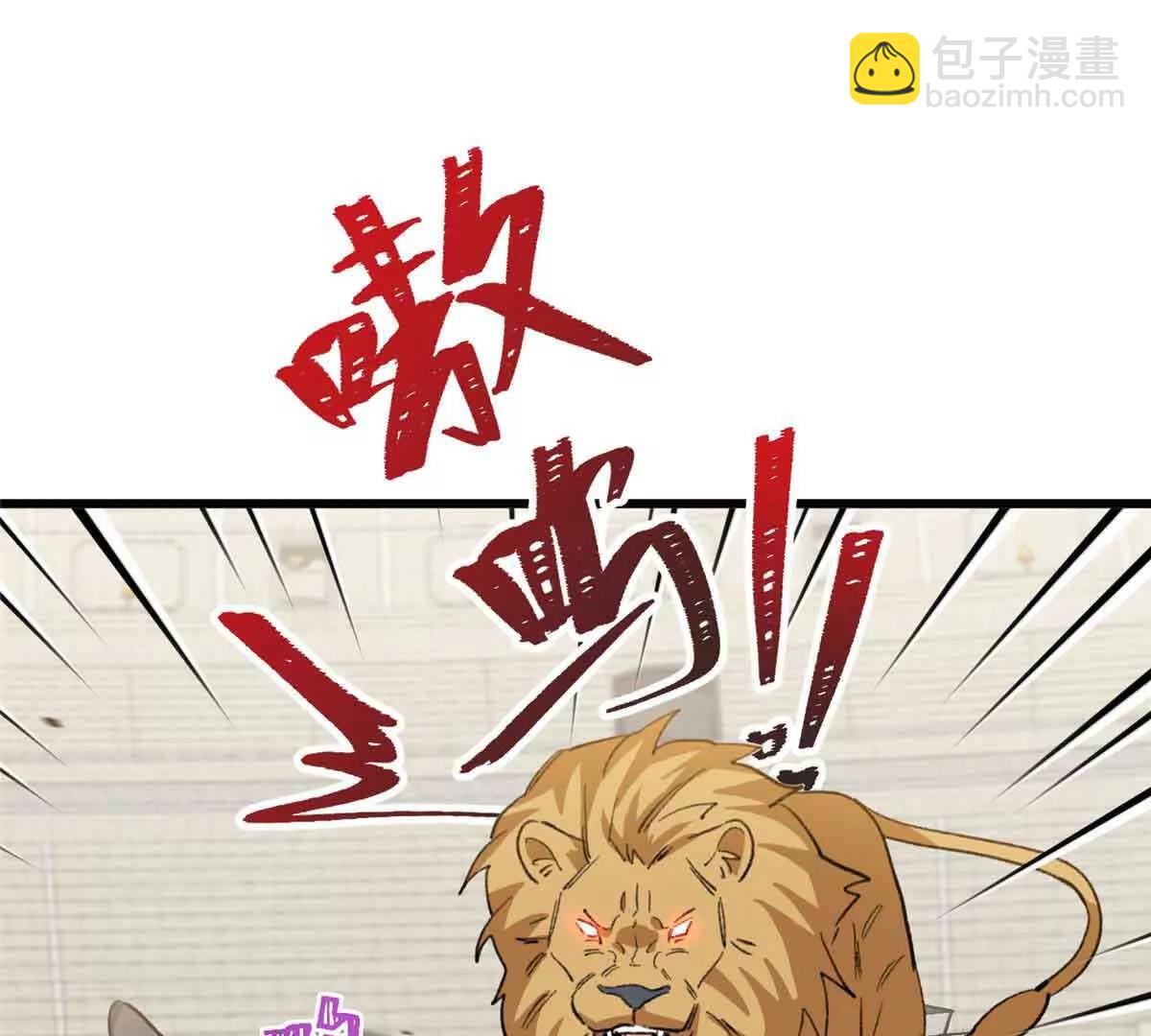 54 挑战元首(1/2)-第55话