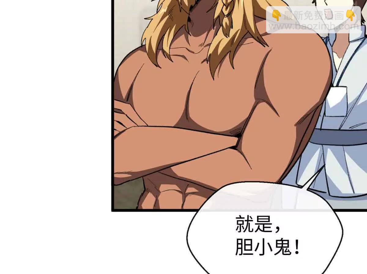 54 挑战元首(1/2)-第55话