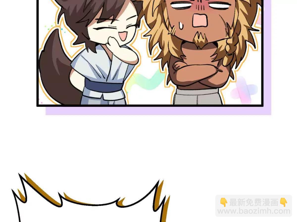 54 挑战元首(1/2)-第55话