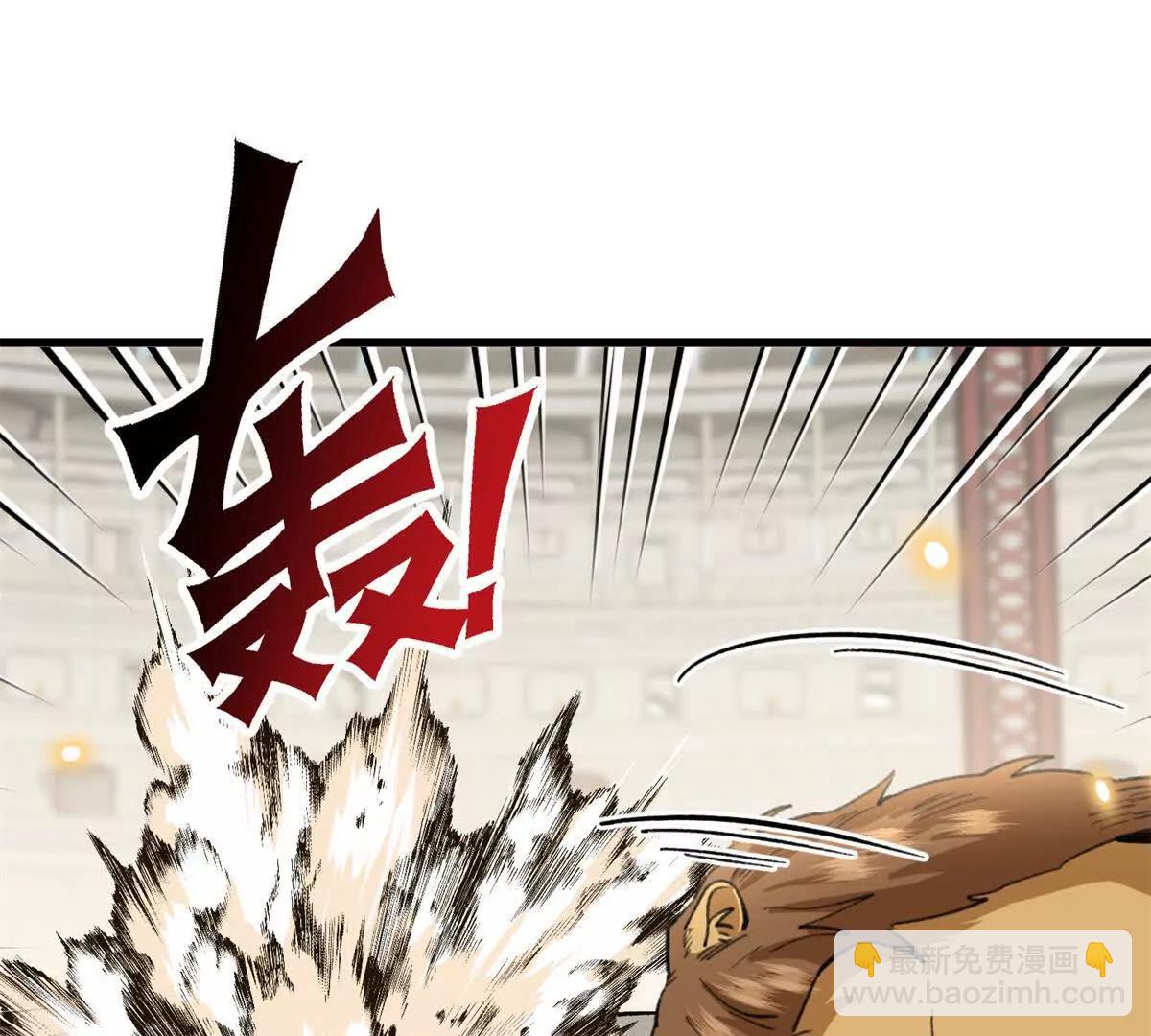 56 隐藏实力(1/2)-第57话