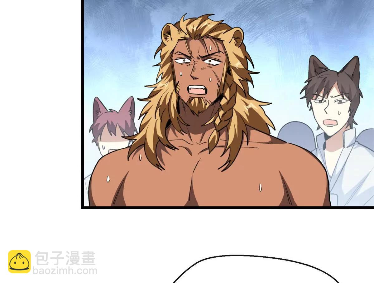 56 隐藏实力(1/2)-第57话