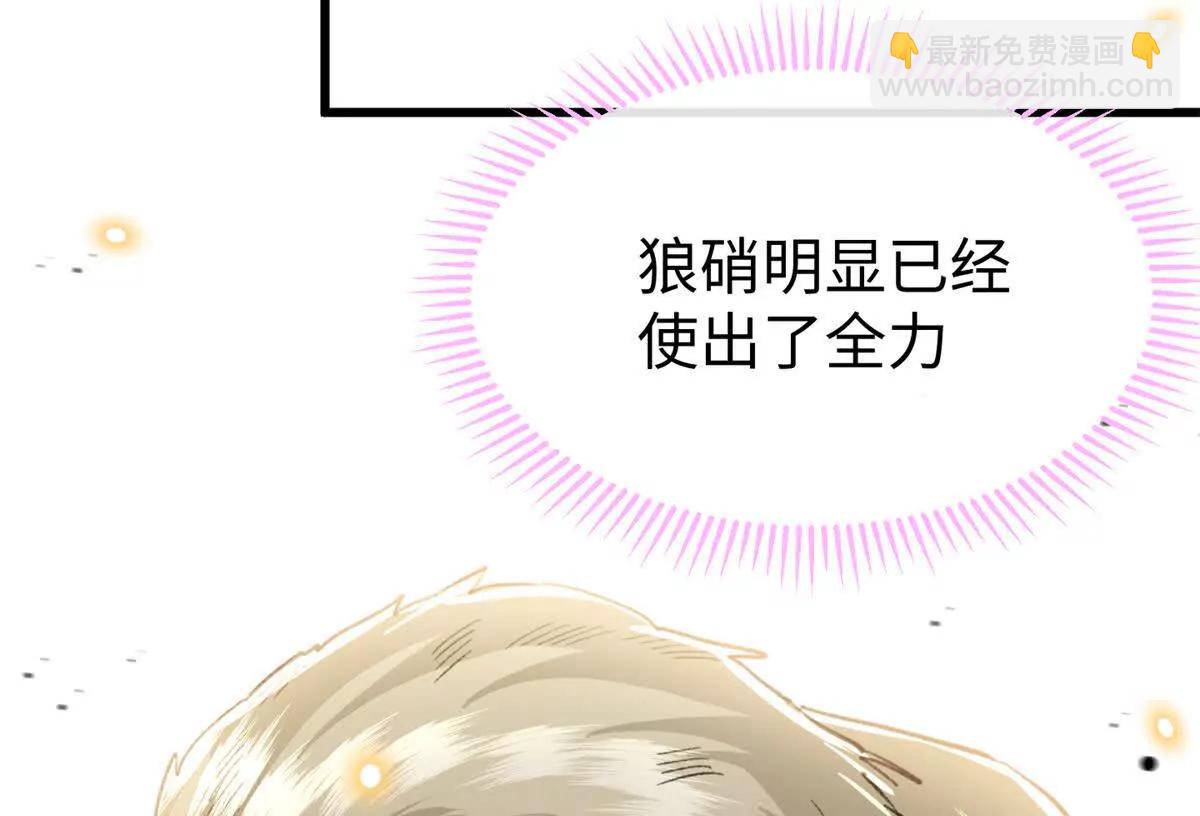 56 隐藏实力(1/2)-第57话