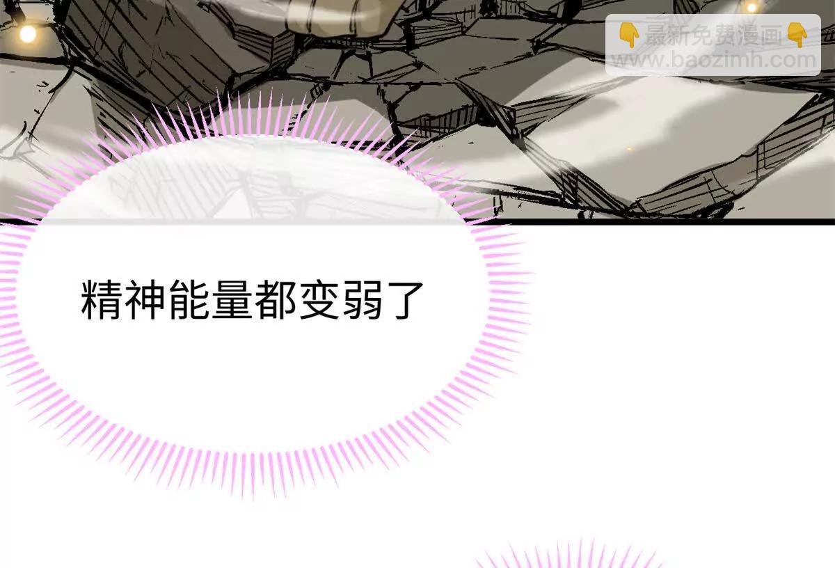 56 隐藏实力(1/2)-第57话