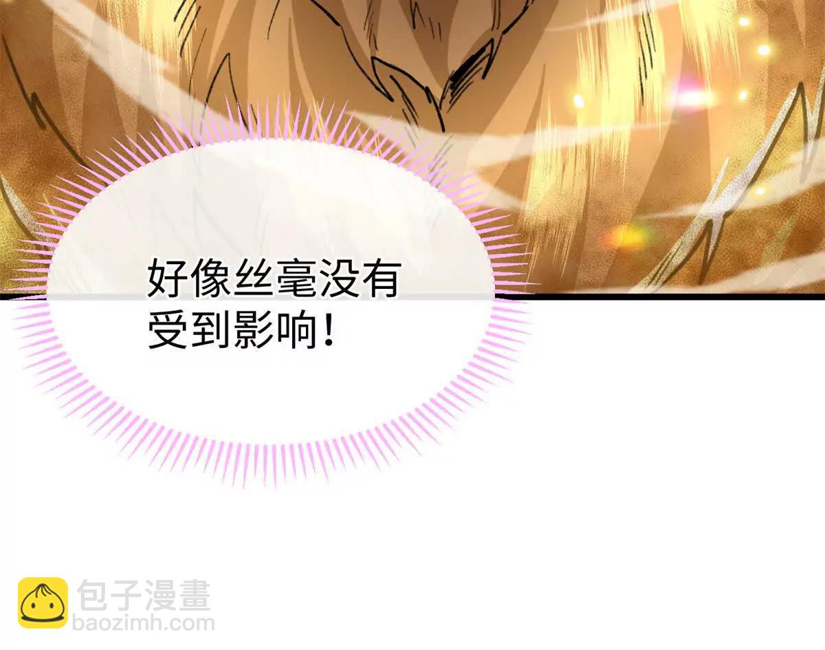 56 隐藏实力(1/2)-第57话