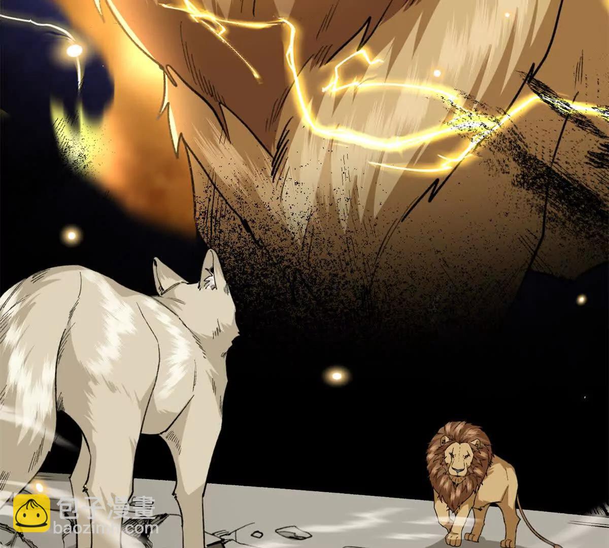 56 隐藏实力(1/2)-第57话