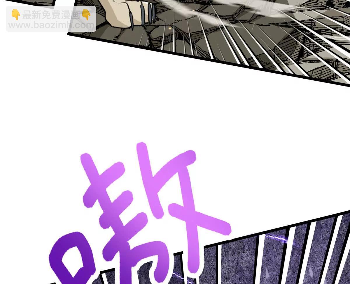 56 隐藏实力(1/2)-第57话