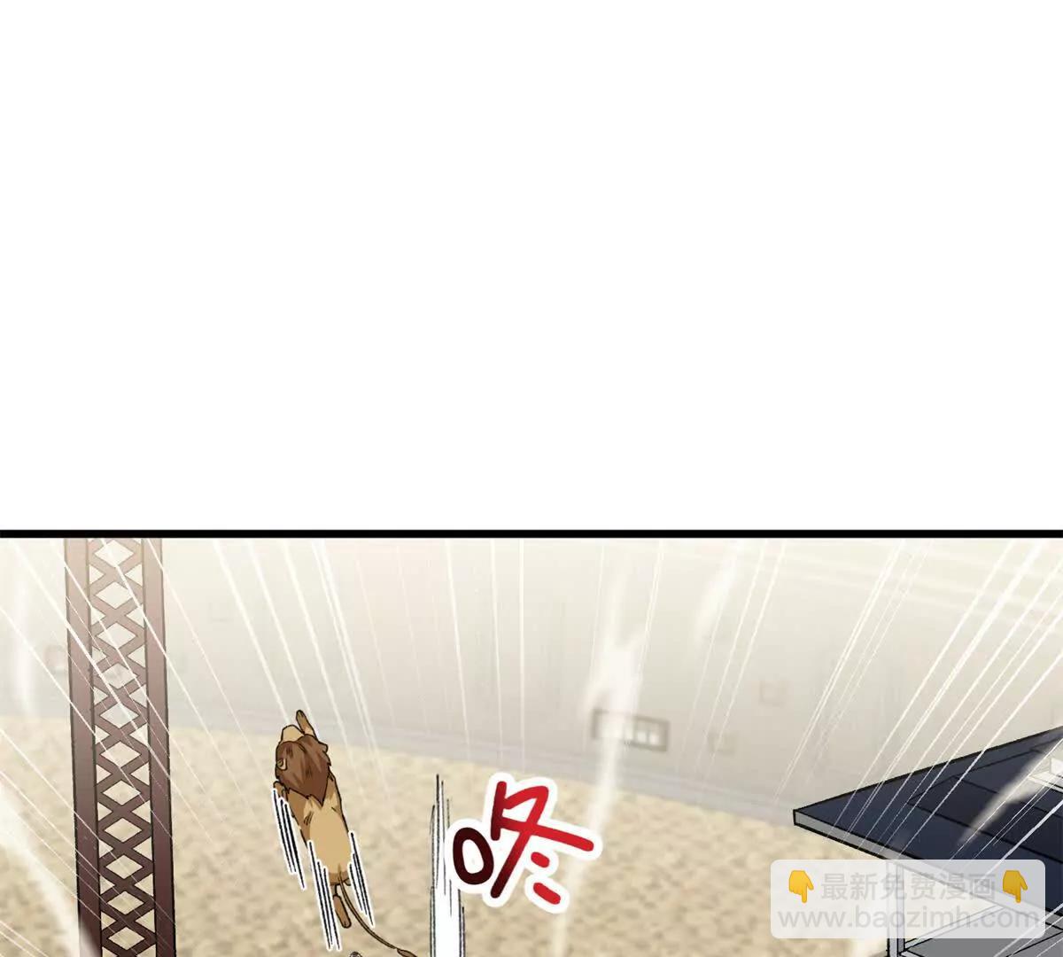 56 隐藏实力(1/2)-第57话