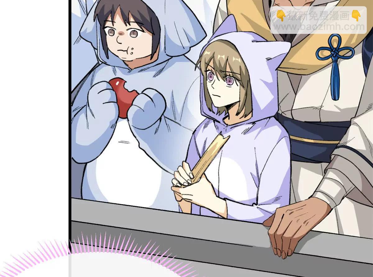 56 隐藏实力(1/2)-第57话