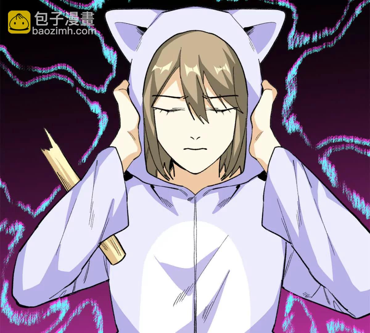 56 隐藏实力(1/2)-第57话