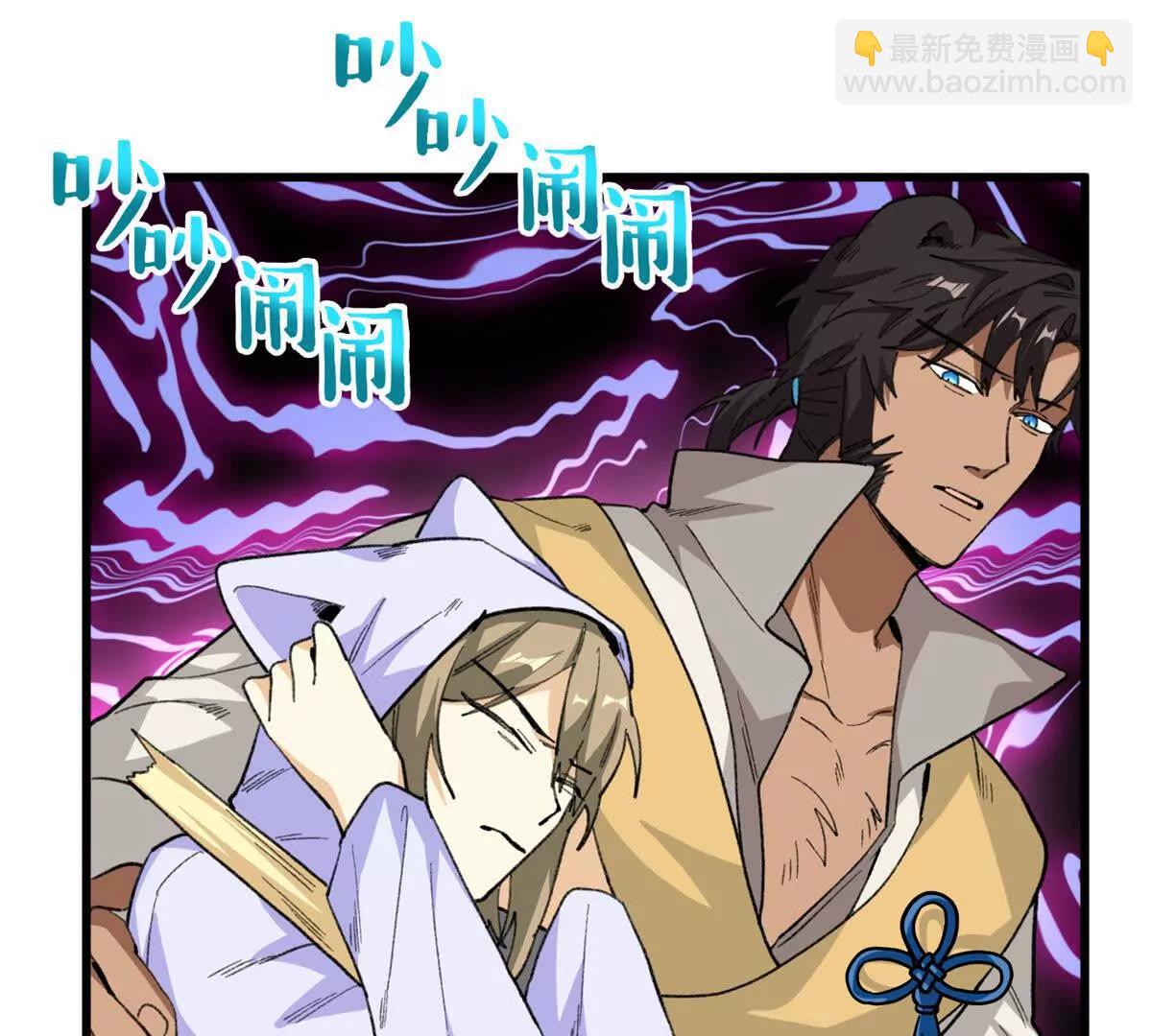 56 隐藏实力(1/2)-第57话