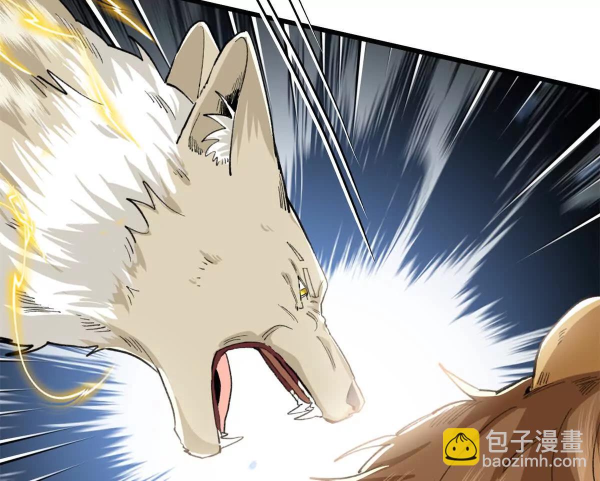 56 隐藏实力(1/2)-第57话