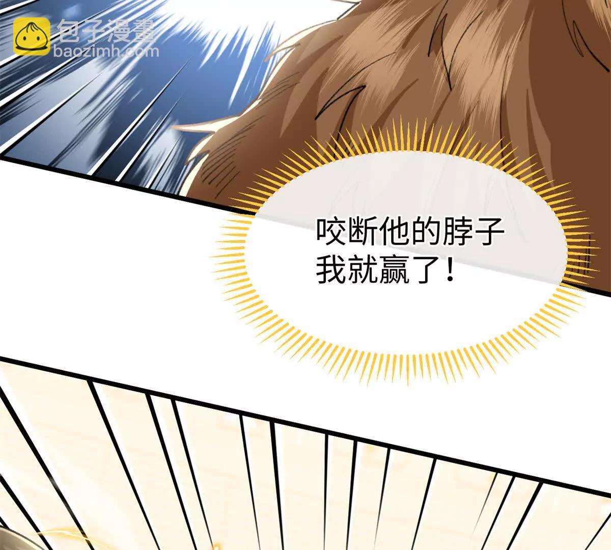 56 隐藏实力(1/2)-第57话