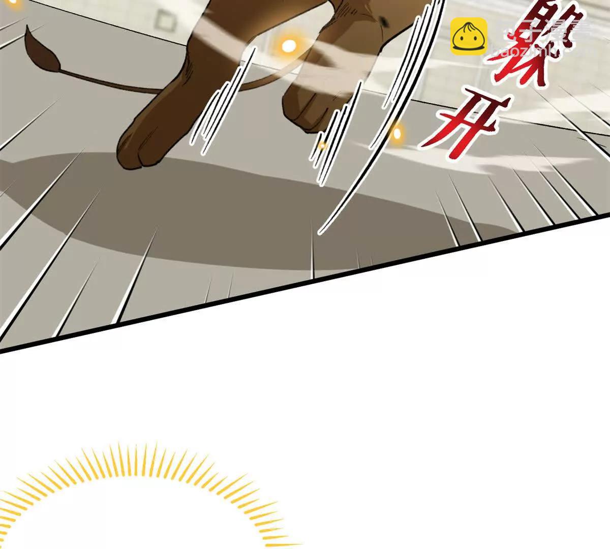 56 隐藏实力(1/2)-第57话