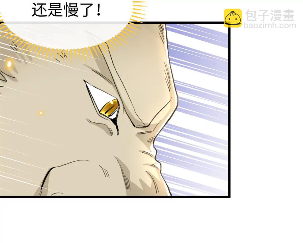 56 隐藏实力(1/2)-第57话