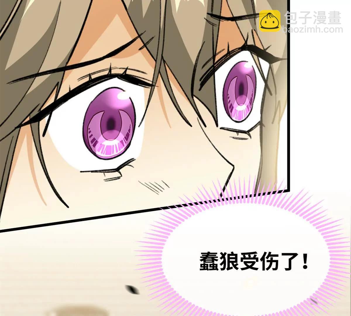 58 千钧一发(1/2)-第59话