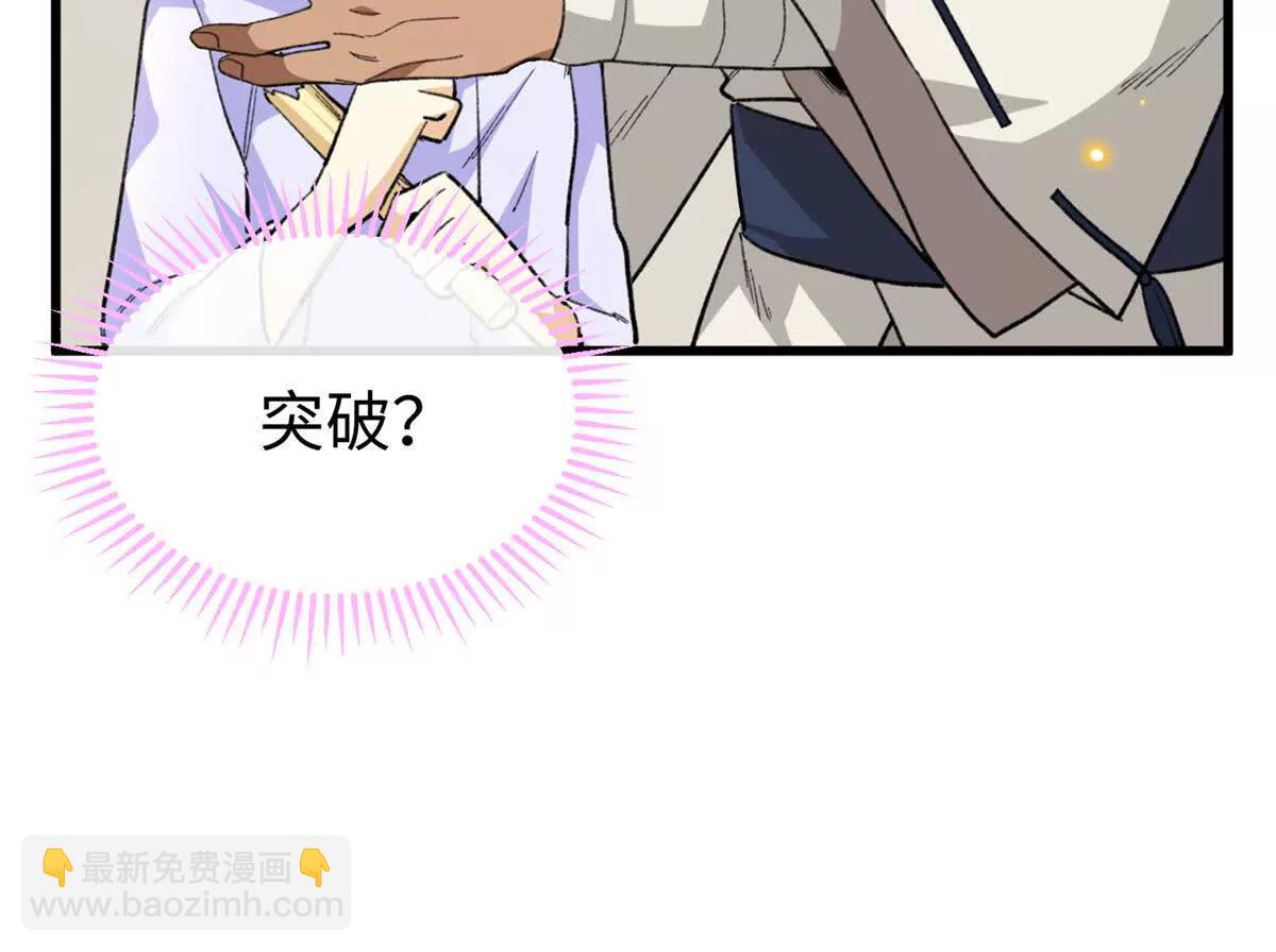 58 千钧一发(1/2)-第59话