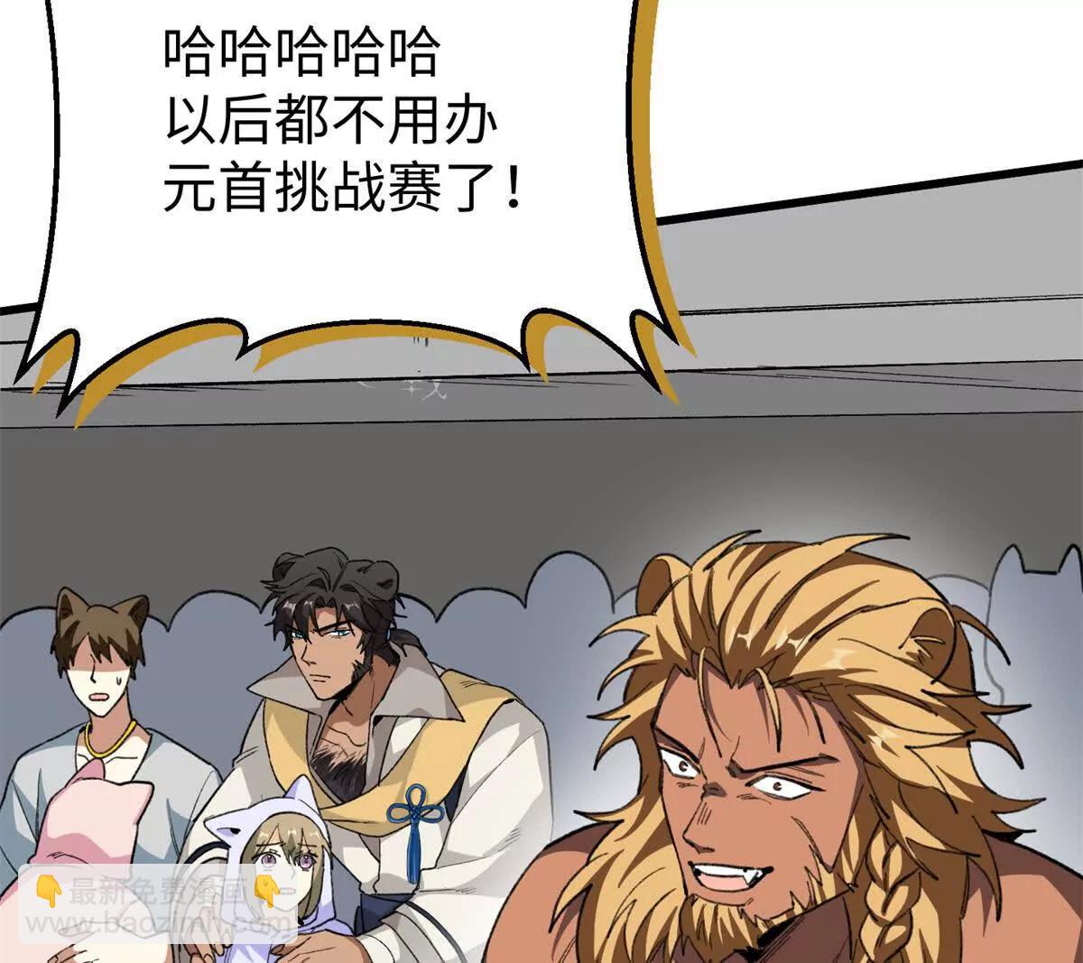 58 千钧一发(1/2)-第59话