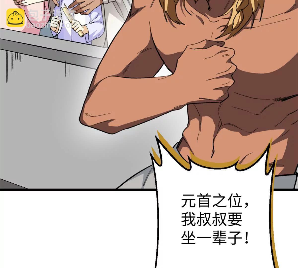 58 千钧一发(1/2)-第59话