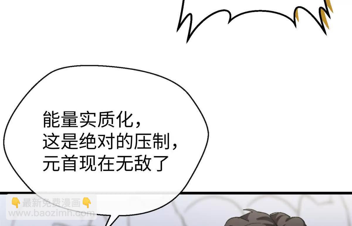 58 千钧一发(1/2)-第59话