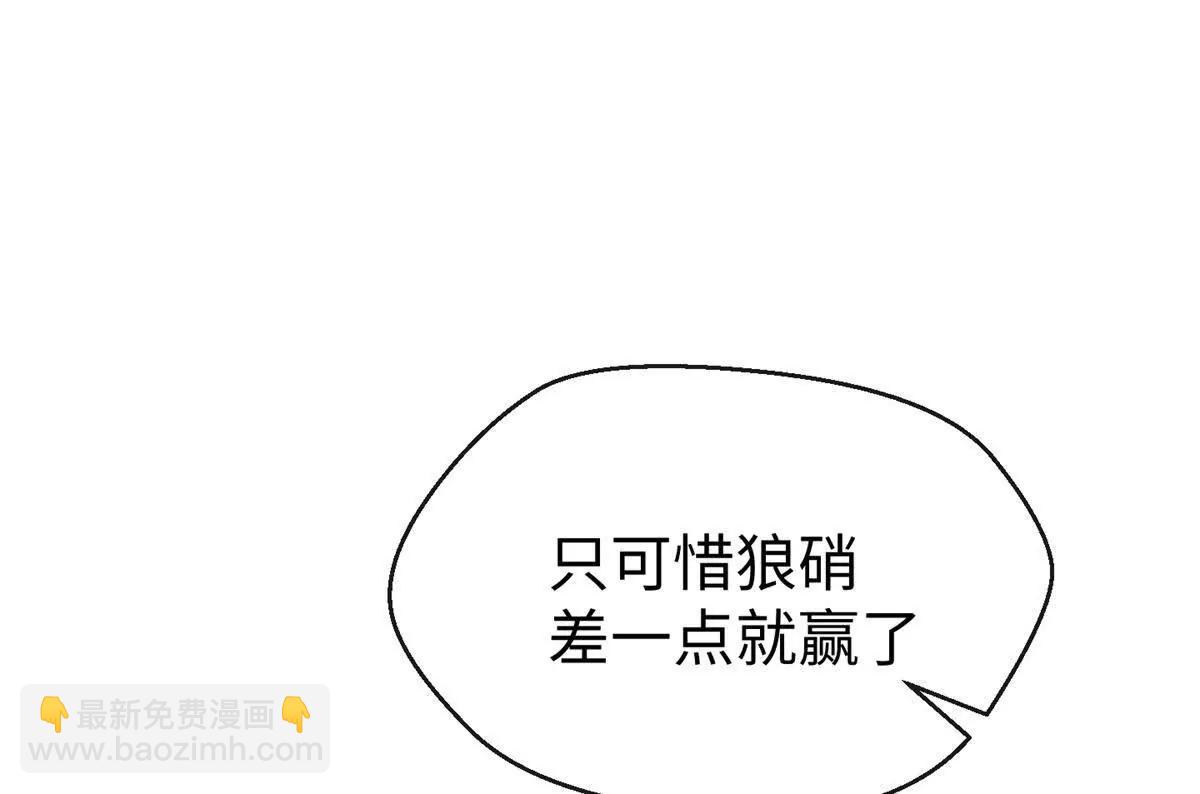 58 千钧一发(1/2)-第59话