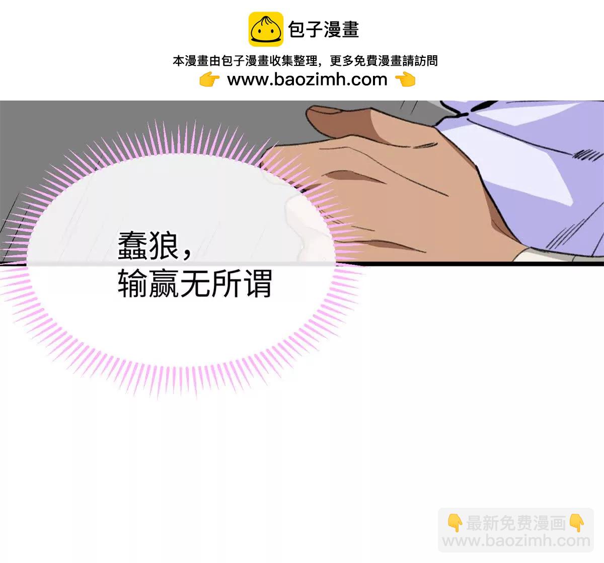 58 千钧一发(1/2)-第59话