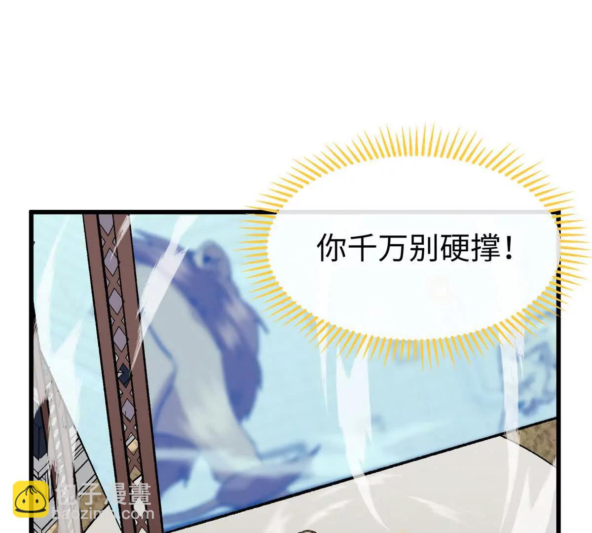 58 千钧一发(1/2)-第59话