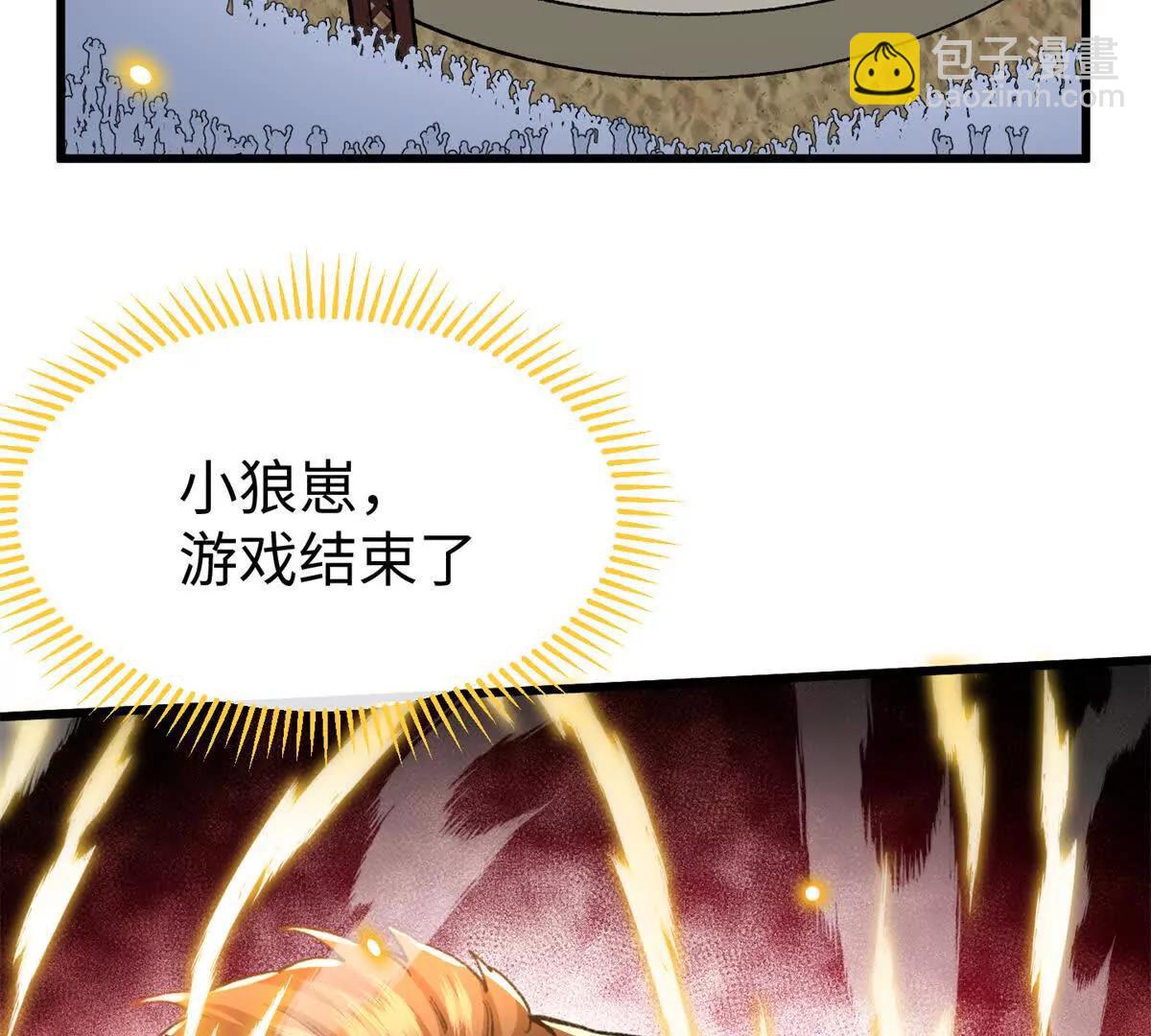 58 千钧一发(1/2)-第59话