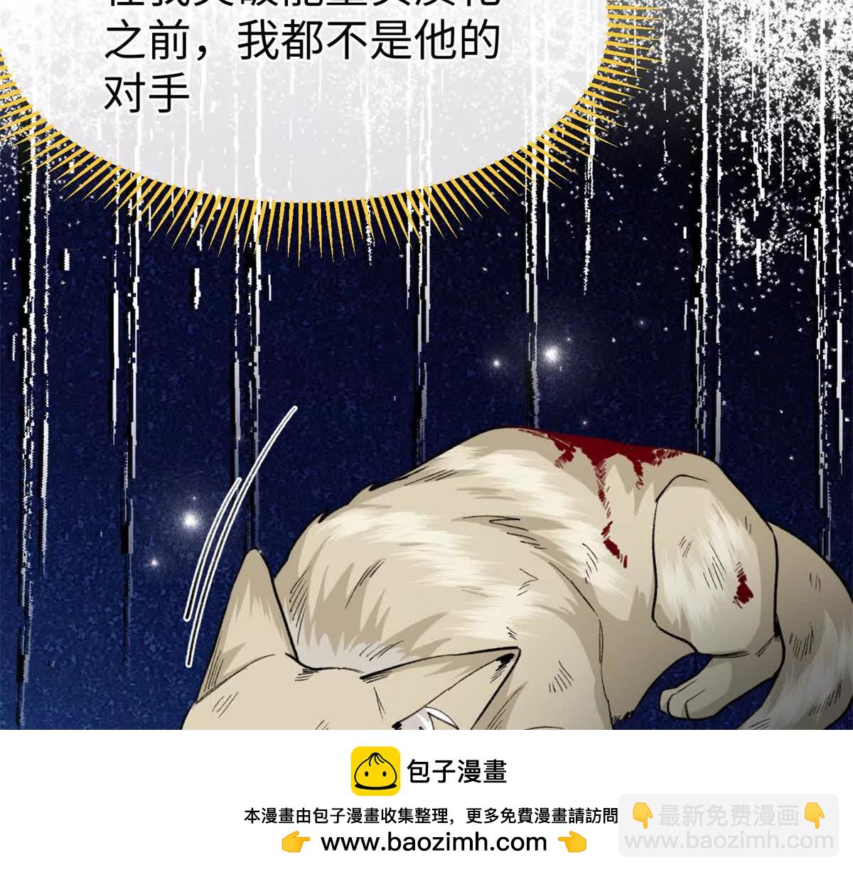 58 千钧一发(1/2)-第59话