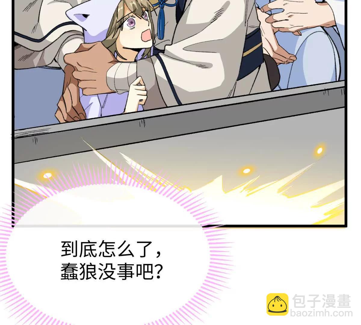 58 千钧一发(1/2)-第59话