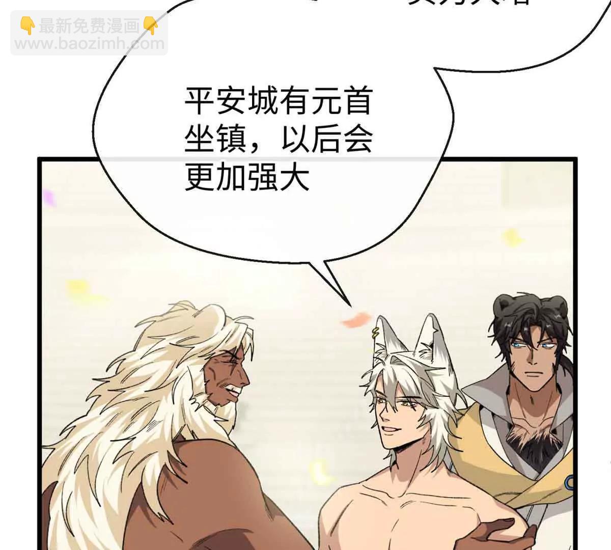 60 元首的试探(1/2)-第61话