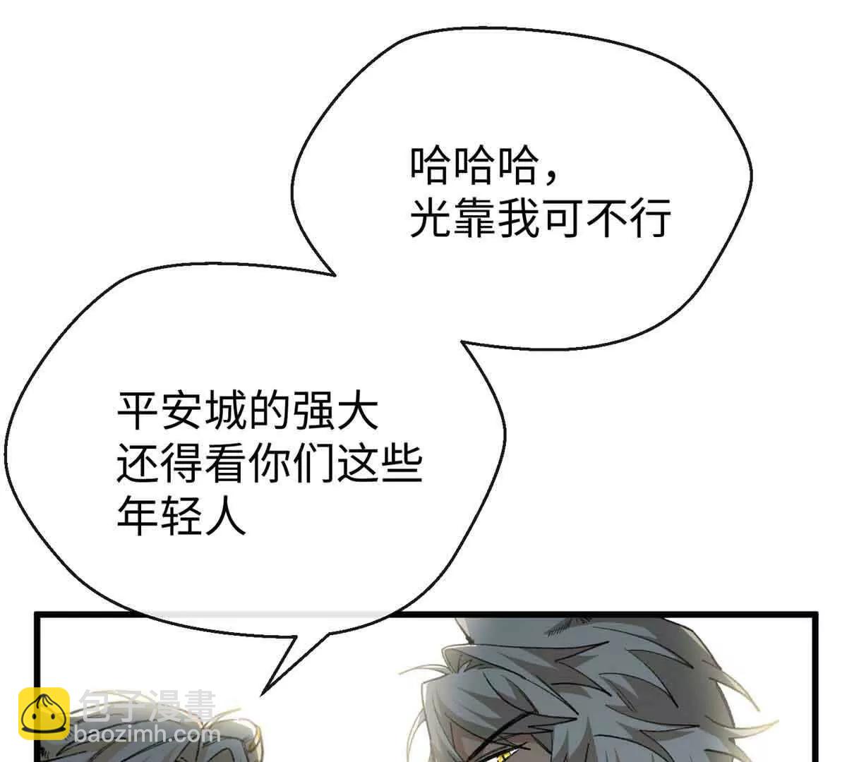 60 元首的试探(1/2)-第61话