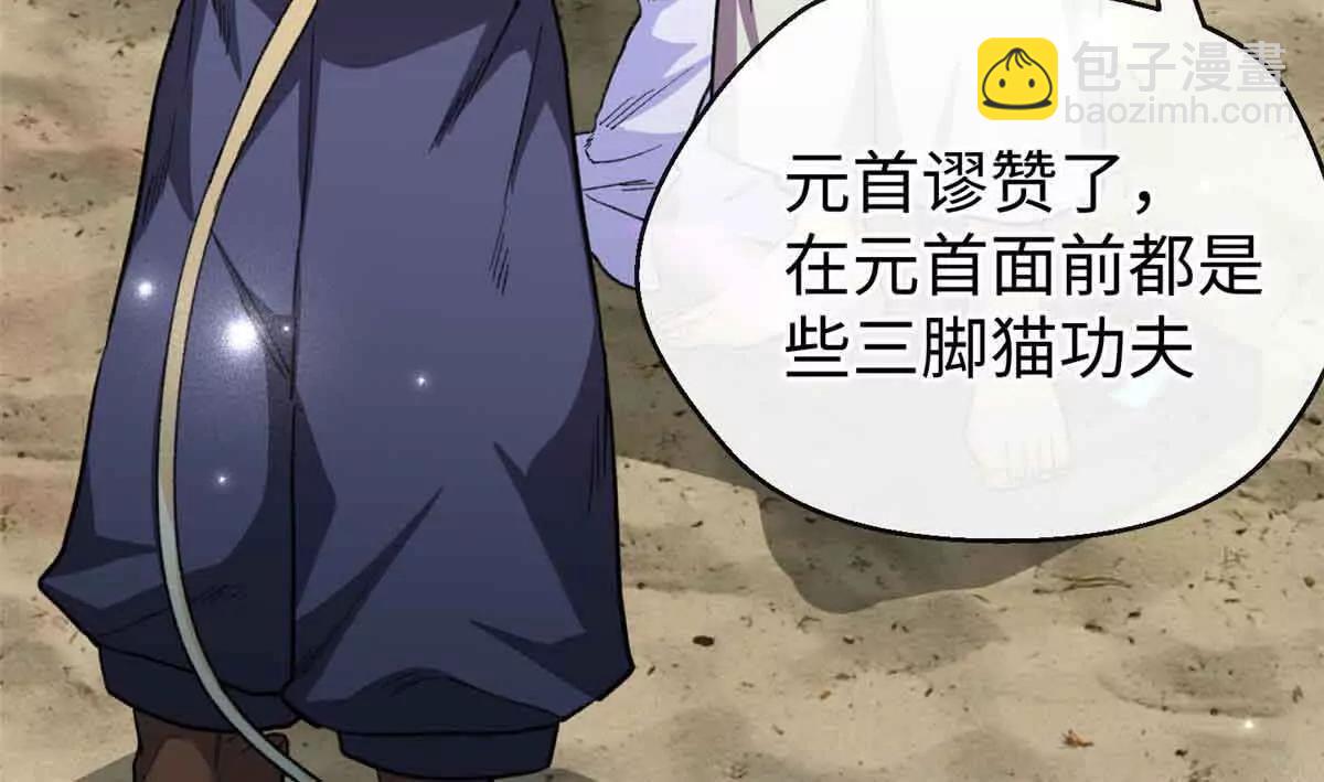 60 元首的试探(1/2)-第61话