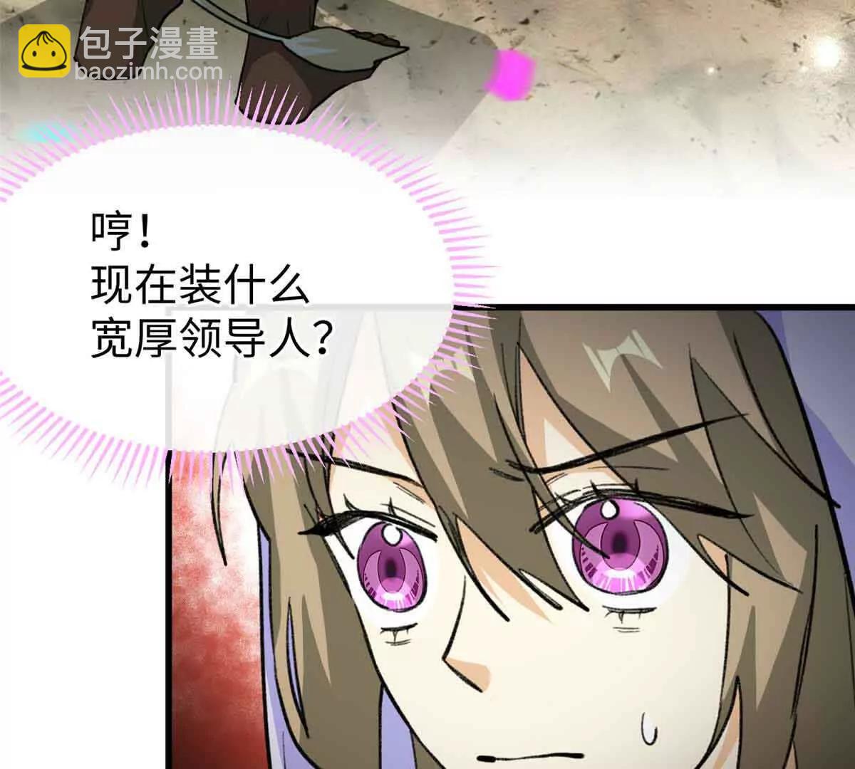 60 元首的试探(1/2)-第61话