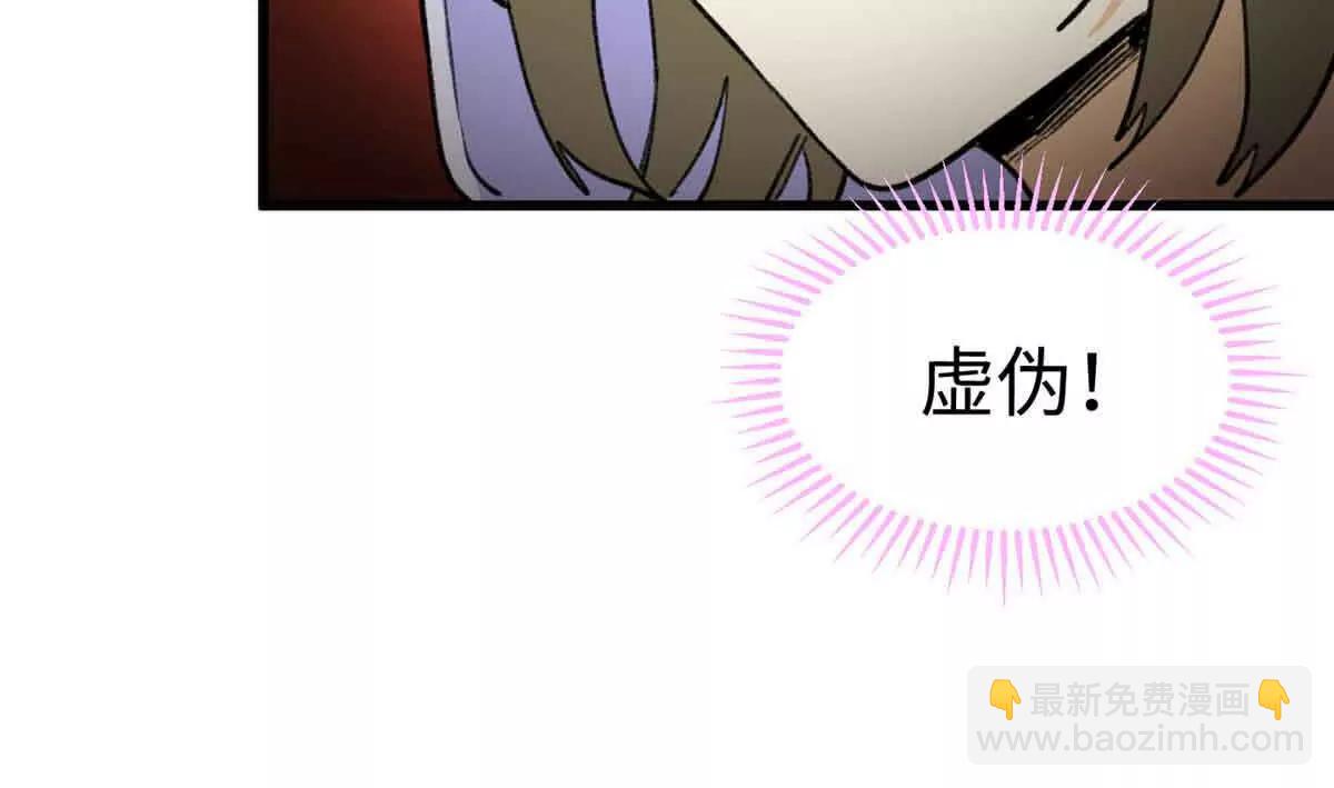 60 元首的试探(1/2)-第61话