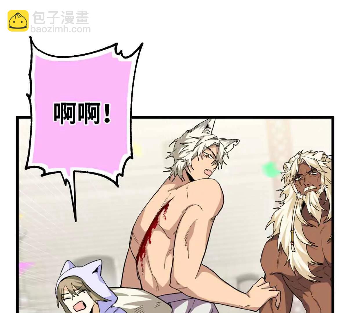 60 元首的试探(1/2)-第61话