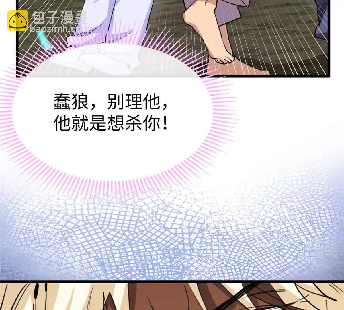 60 元首的试探(1/2)-第61话