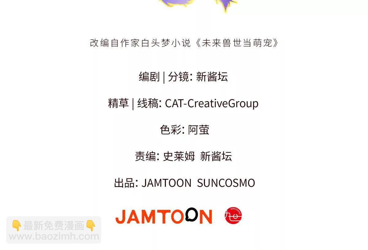 60 元首的试探(1/2)-第61话