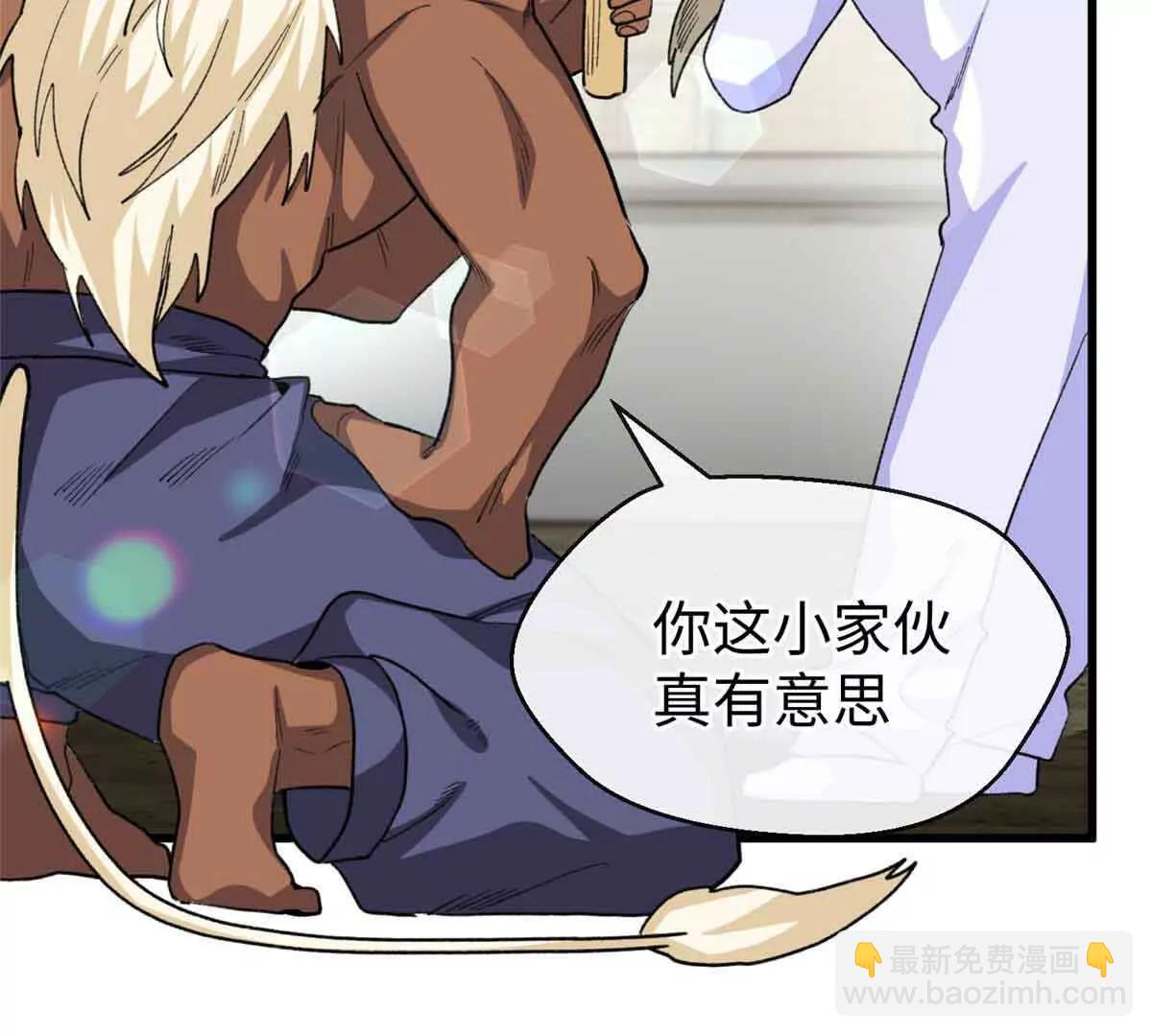 60 元首的试探(1/2)-第61话