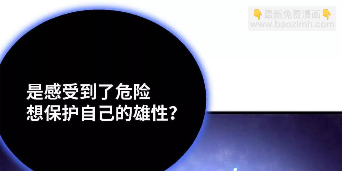 60 元首的试探(1/2)-第61话