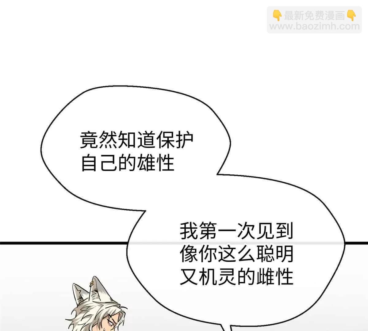 60 元首的试探(1/2)-第61话