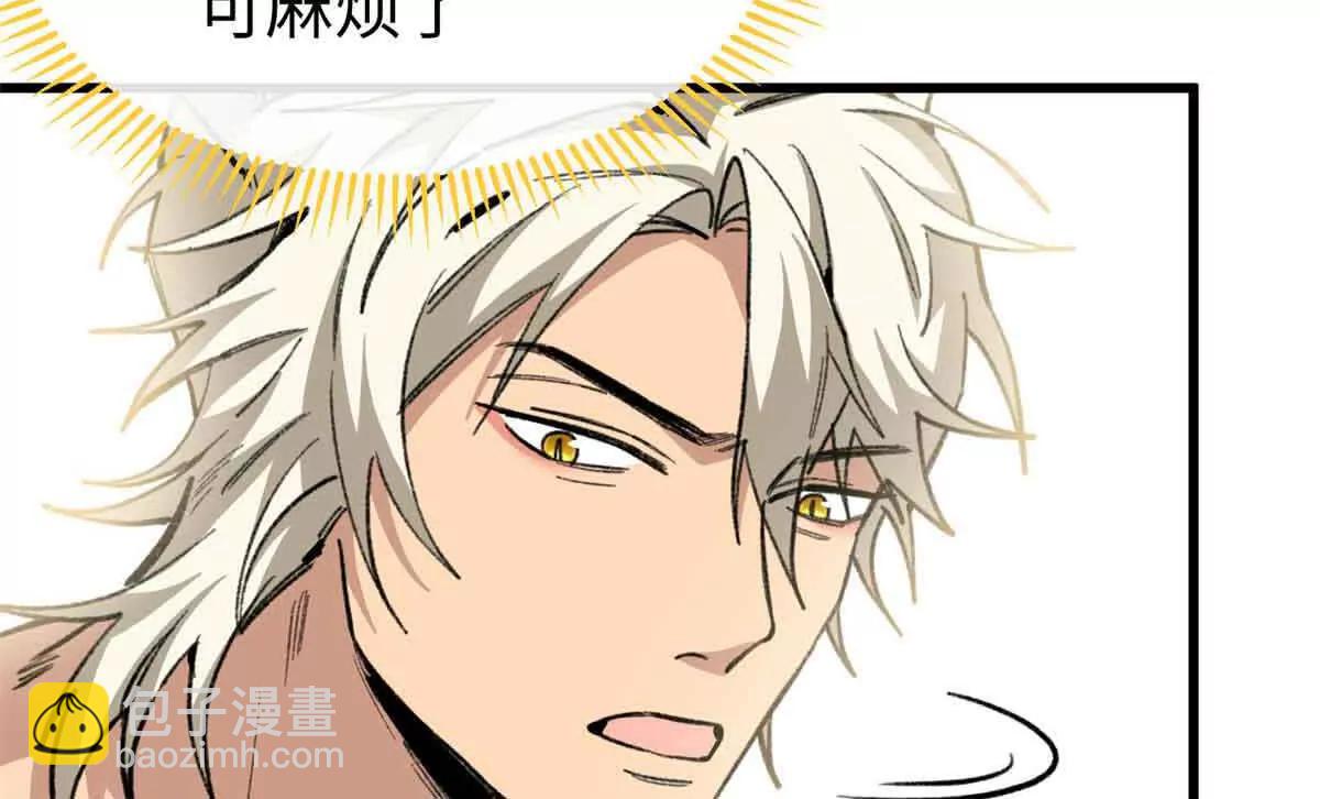 60 元首的试探(1/2)-第61话