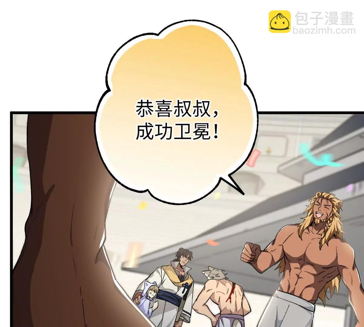 60 元首的试探(1/2)-第61话