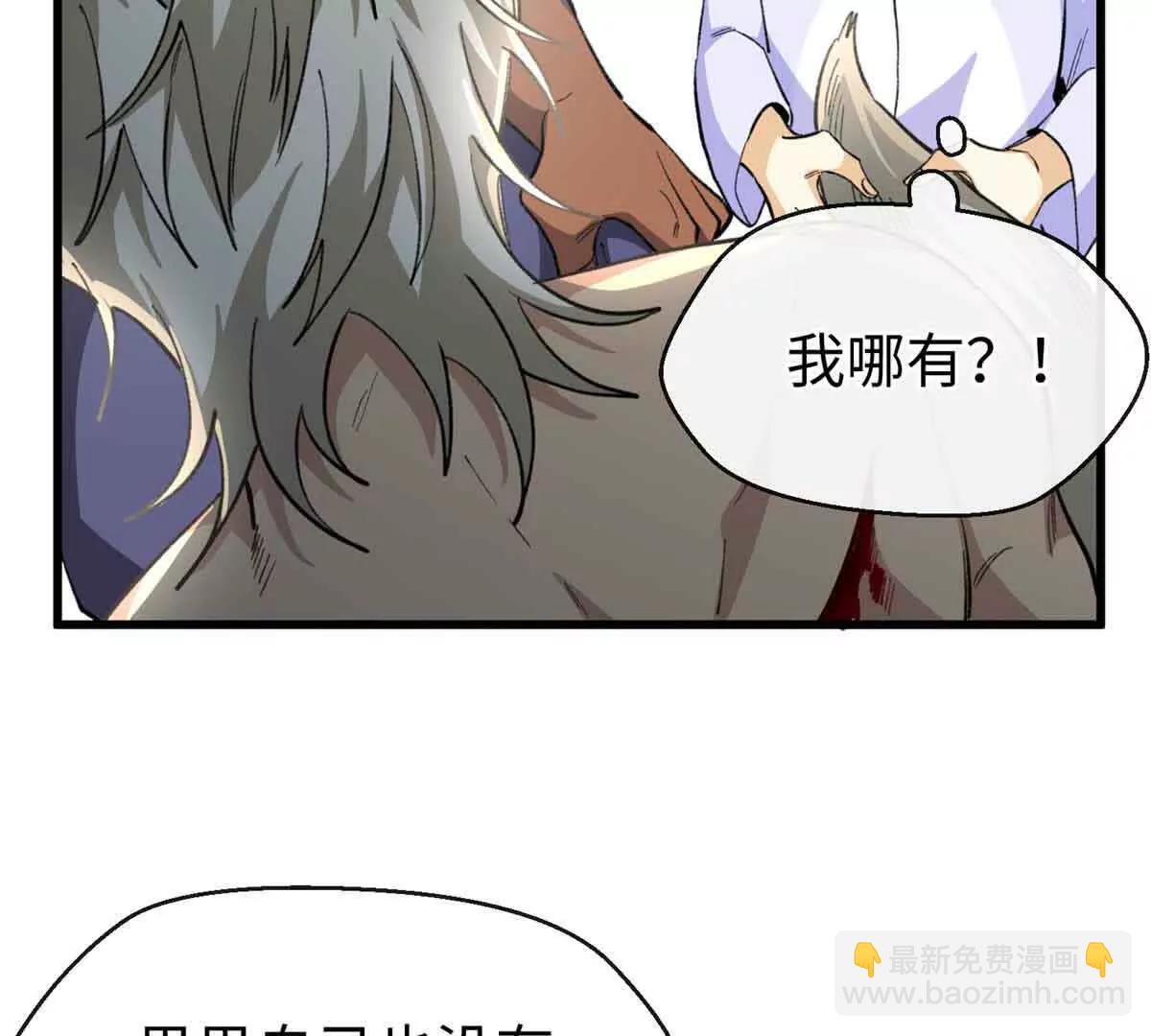 60 元首的试探(1/2)-第61话