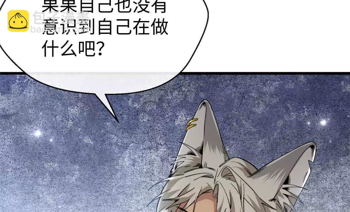 60 元首的试探(1/2)-第61话