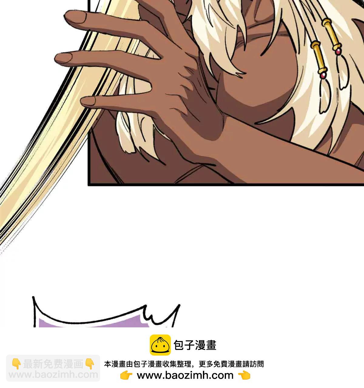蠢主人你越界了 - 60 元首的試探(2/2) - 4