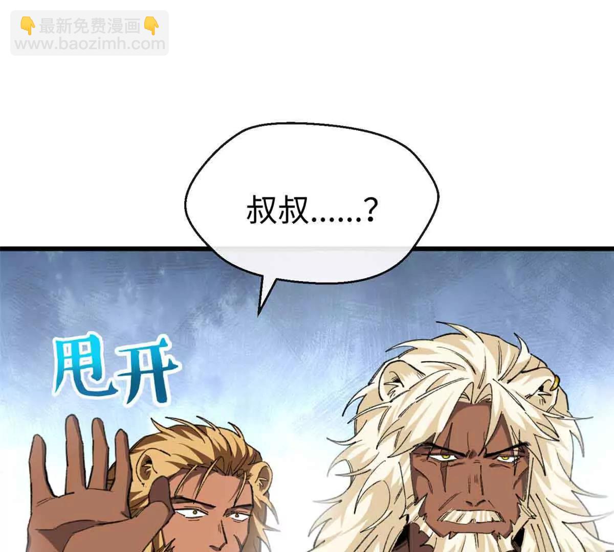 60 元首的试探(1/2)-第61话