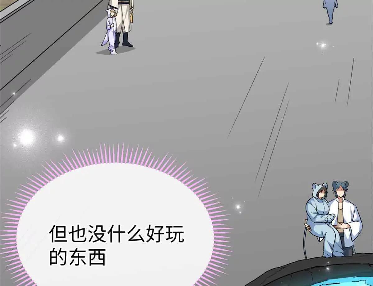 蠢主人你越界了 - 60 元首的試探(2/2) - 5