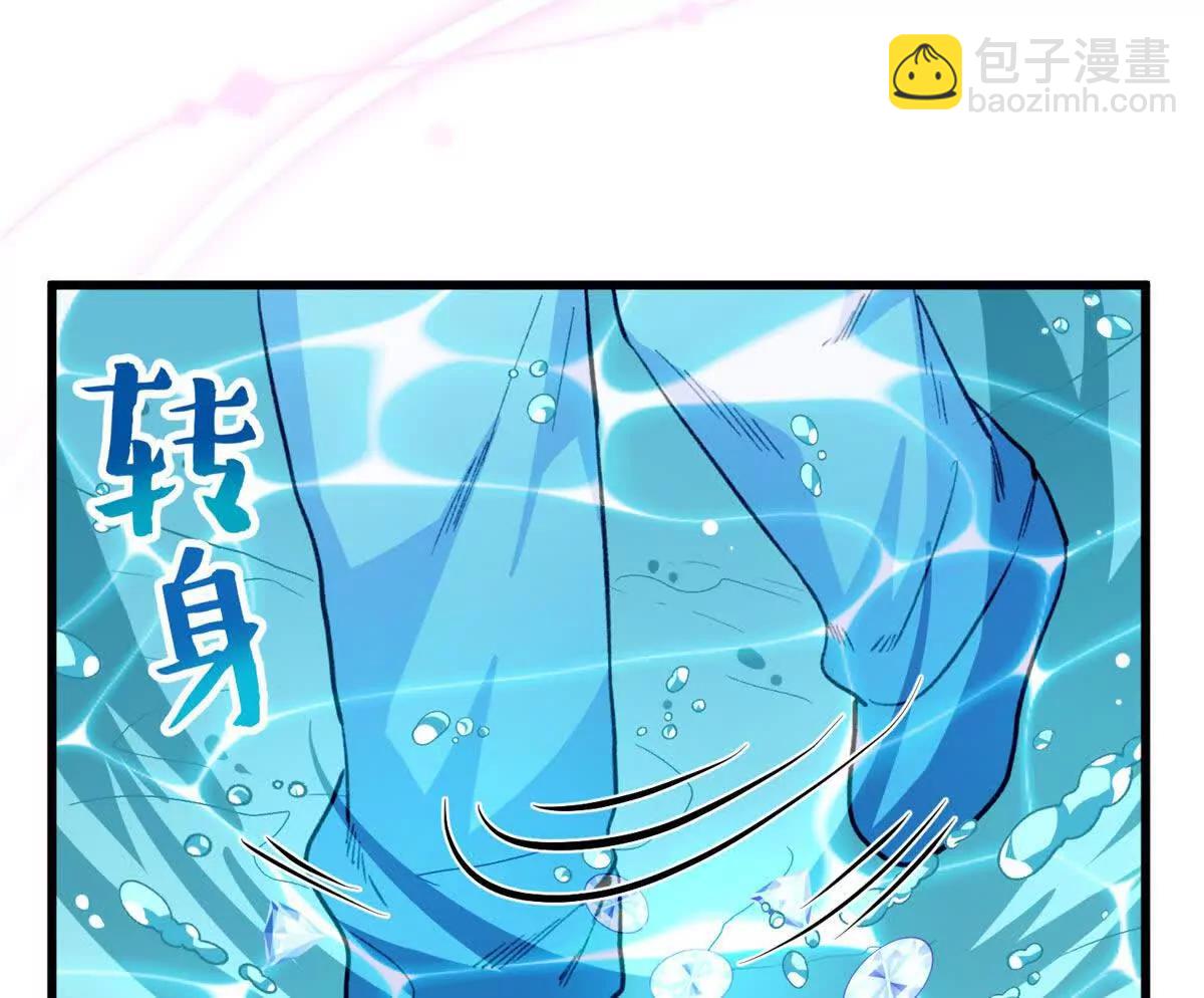 蠢主人你越界了 - 62 熊垚也是伴侶？(1/2) - 1